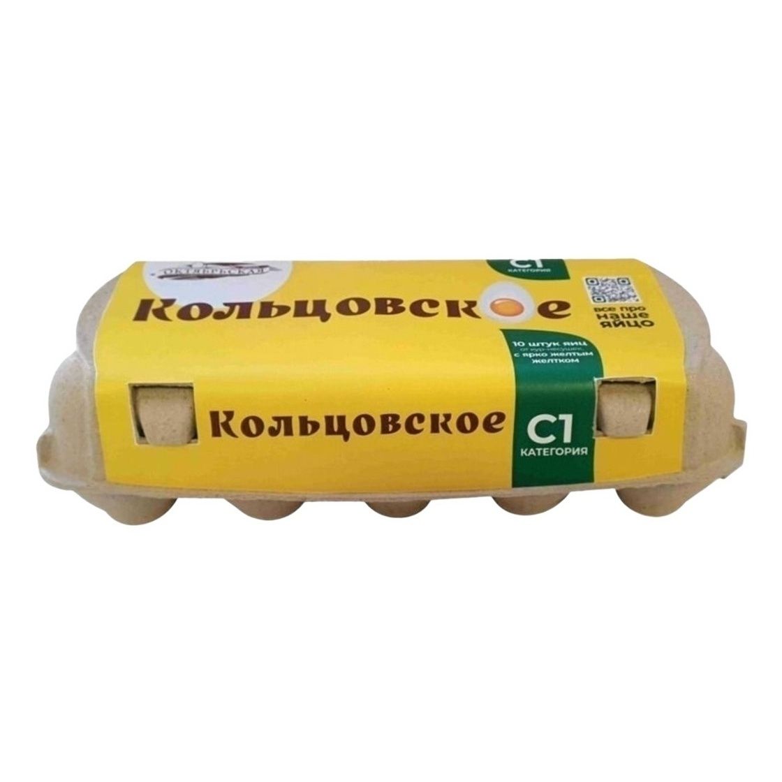 Яйца С1 Кольцовское 10 шт.