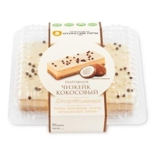 Пирожное Арзамасские торты 270 г