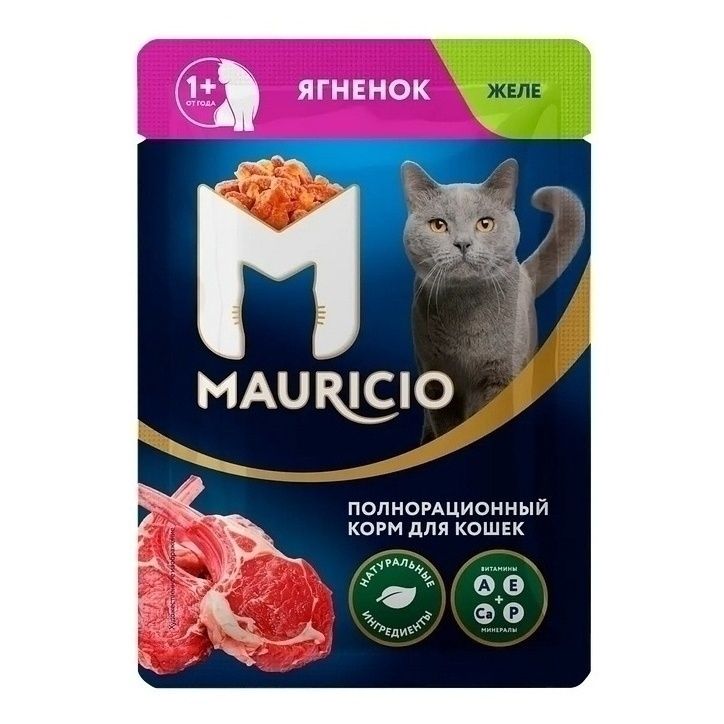 Mauricio 75 г