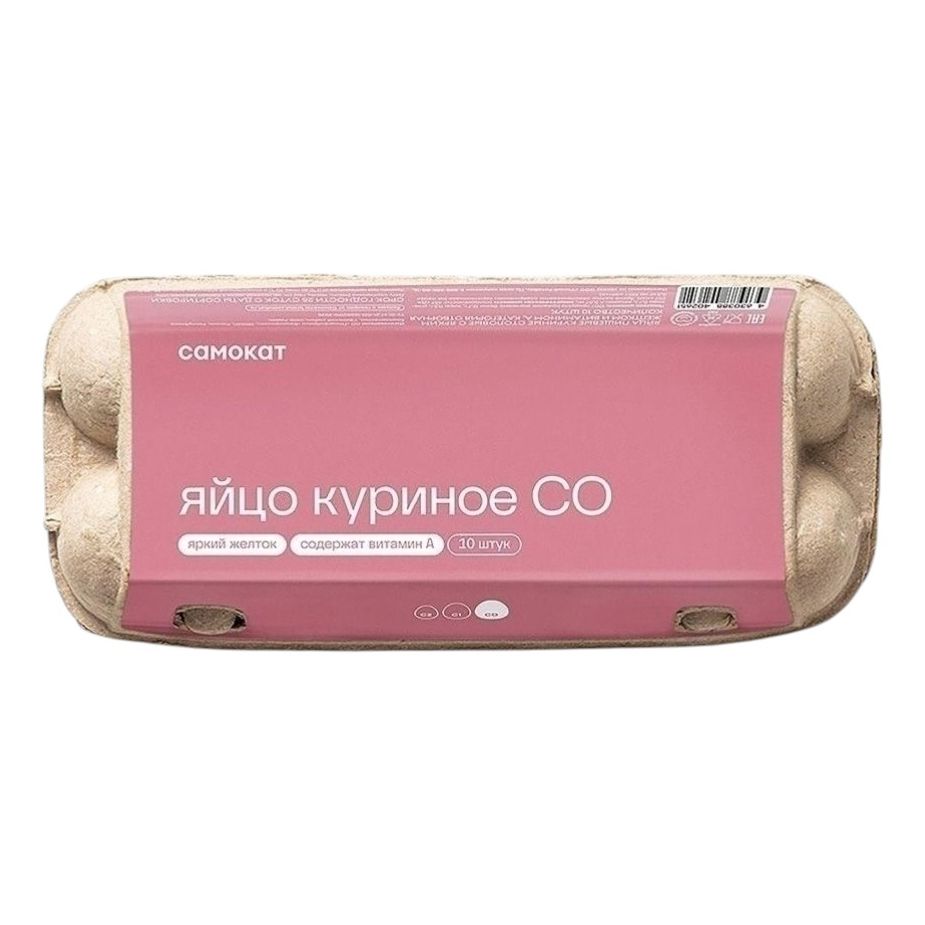 Яйца С0 Самокат 10 шт.