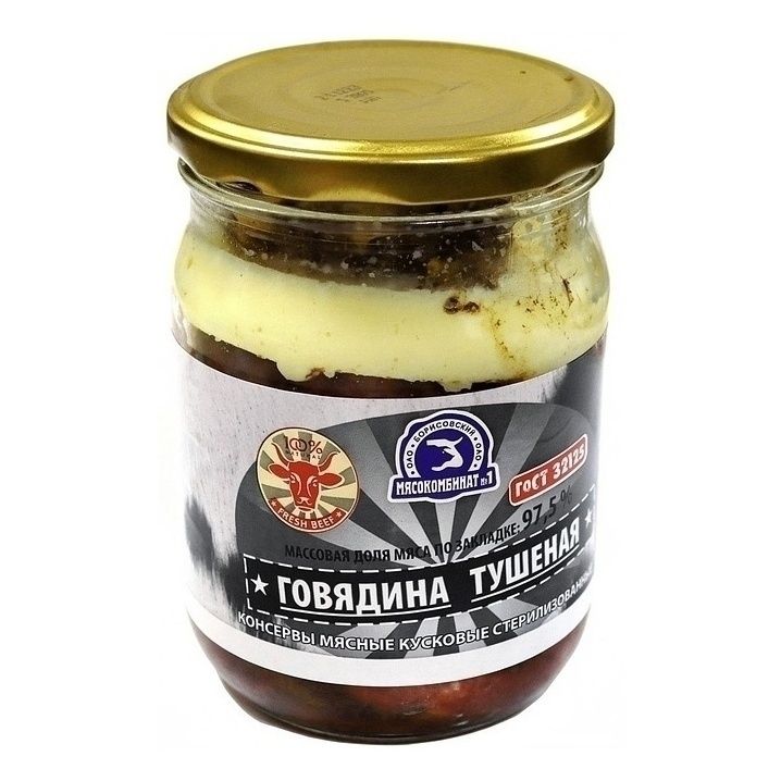Консервы говядина Борисовский мясокомбинат №1 450 г