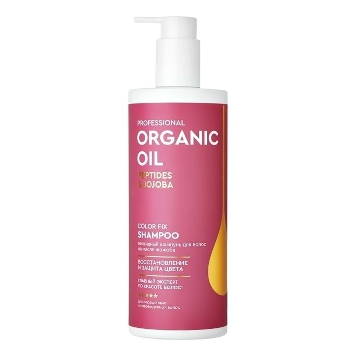Organic Oil 470 мл