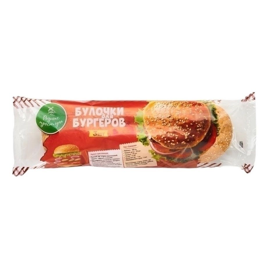 Булочки Ювента 180 г