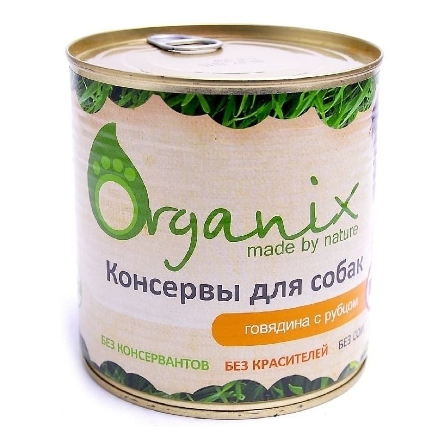 Органикс 750 г