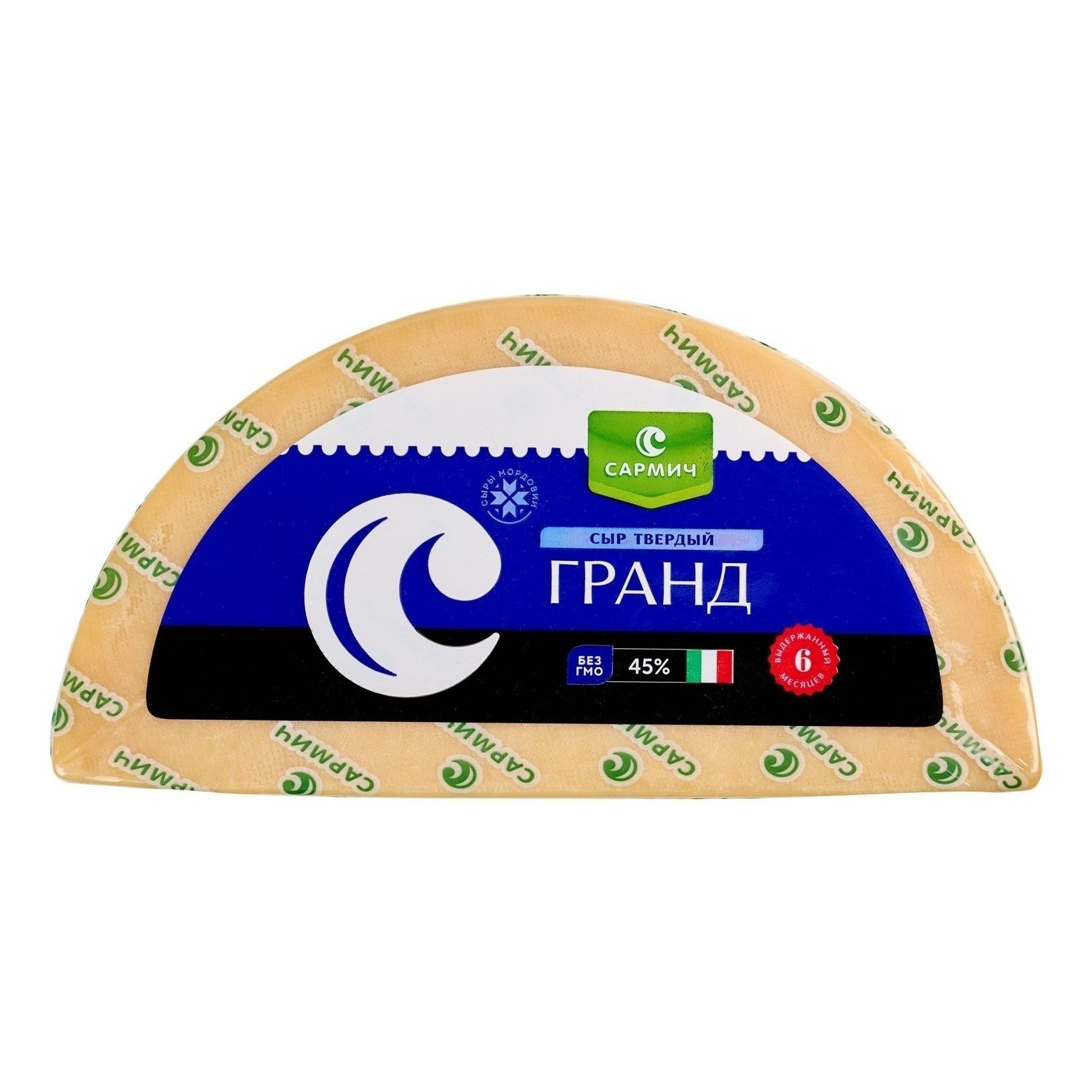 Сыр твердый Сармич 250 г