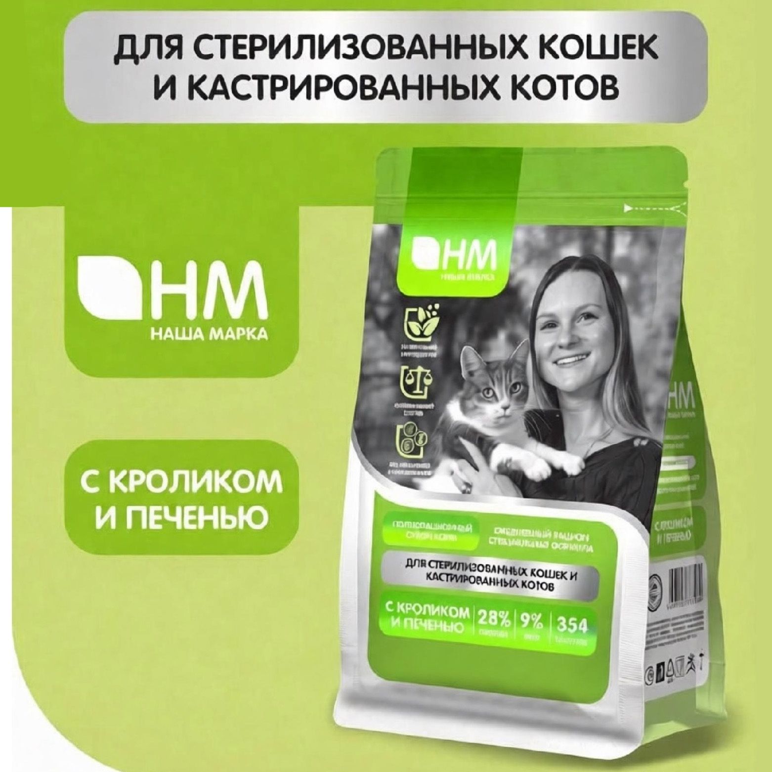 Наша марка 10 кг