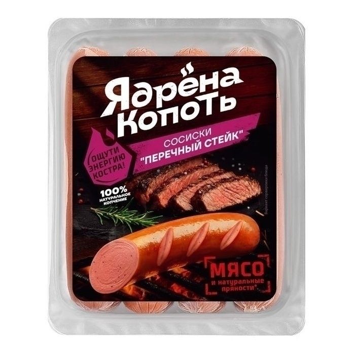 Сосиски Ядрена Копоть 330 г