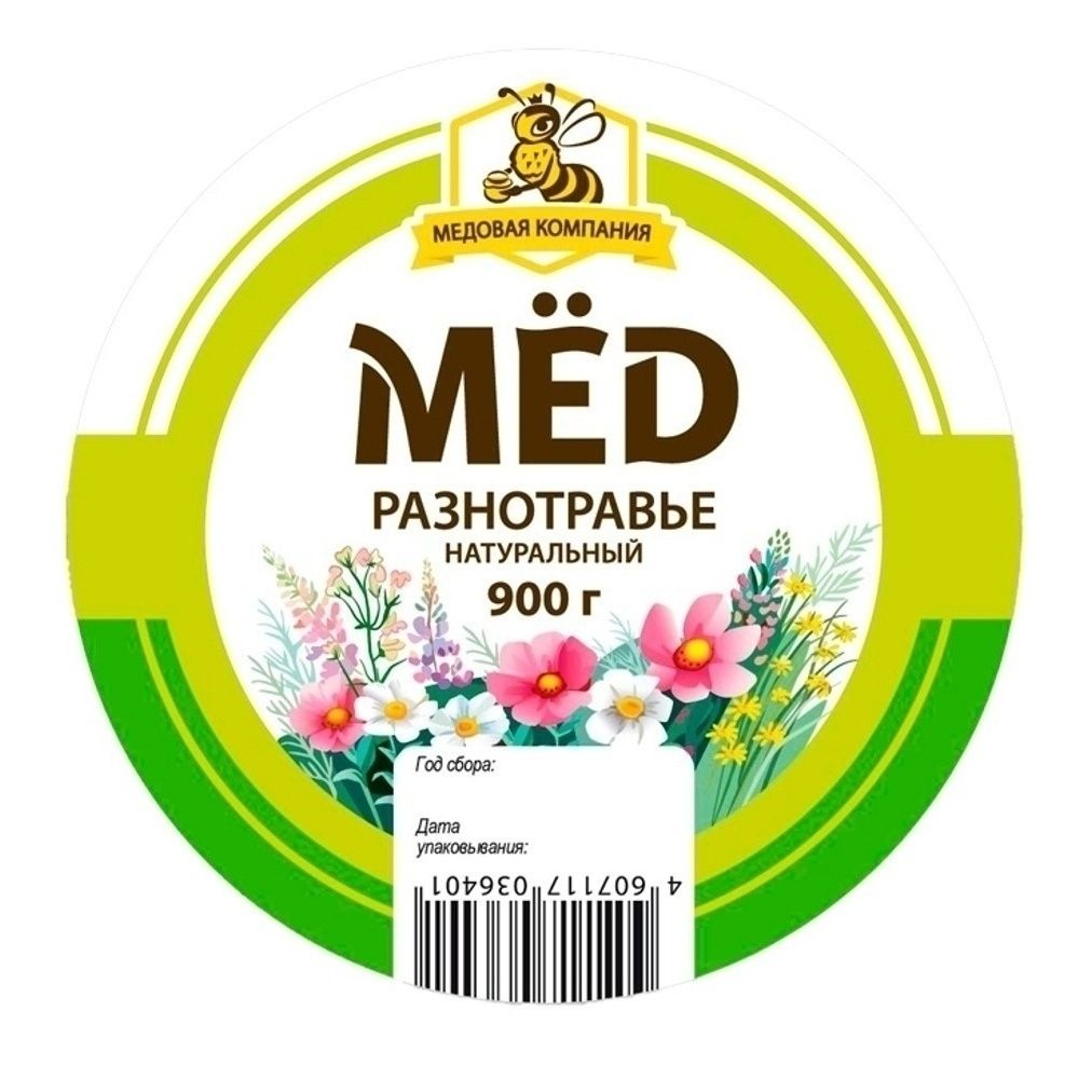Мед Медовая Компания 900 г