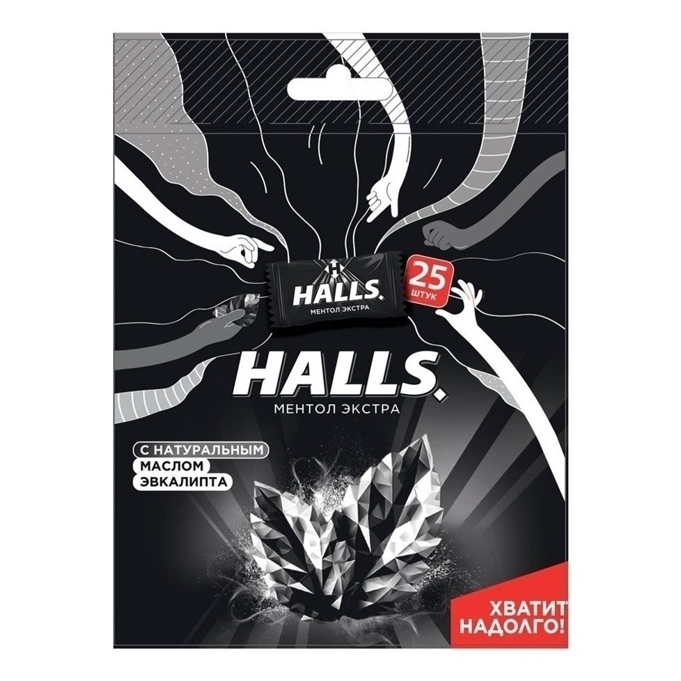 Конфеты HALLS 76 г