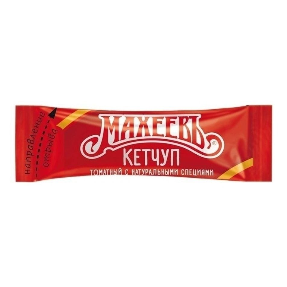 Кетчуп Махеевъ 10 г