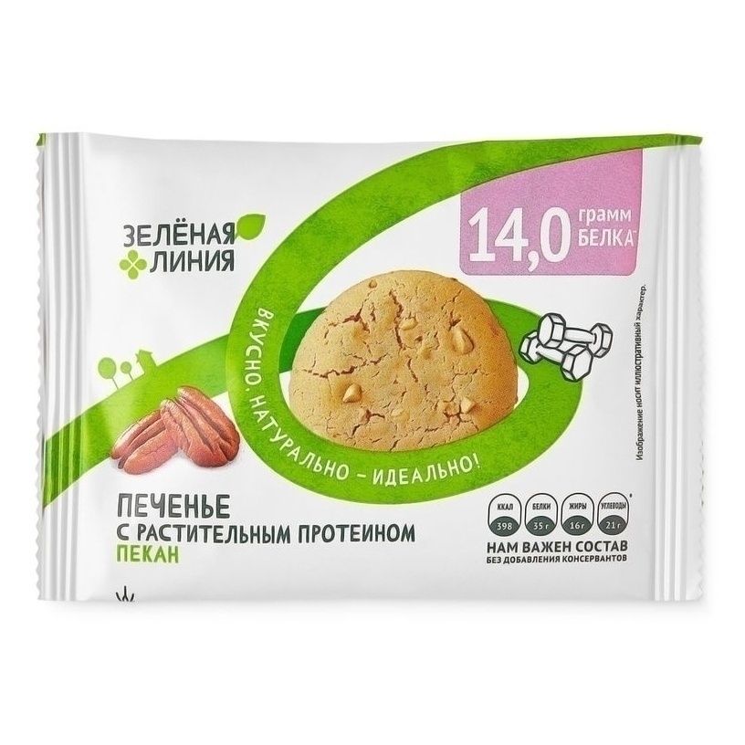 Печенье Зеленая линия 40 г