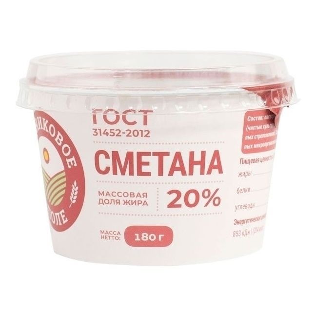 Сметана Родниковое поле 180 г