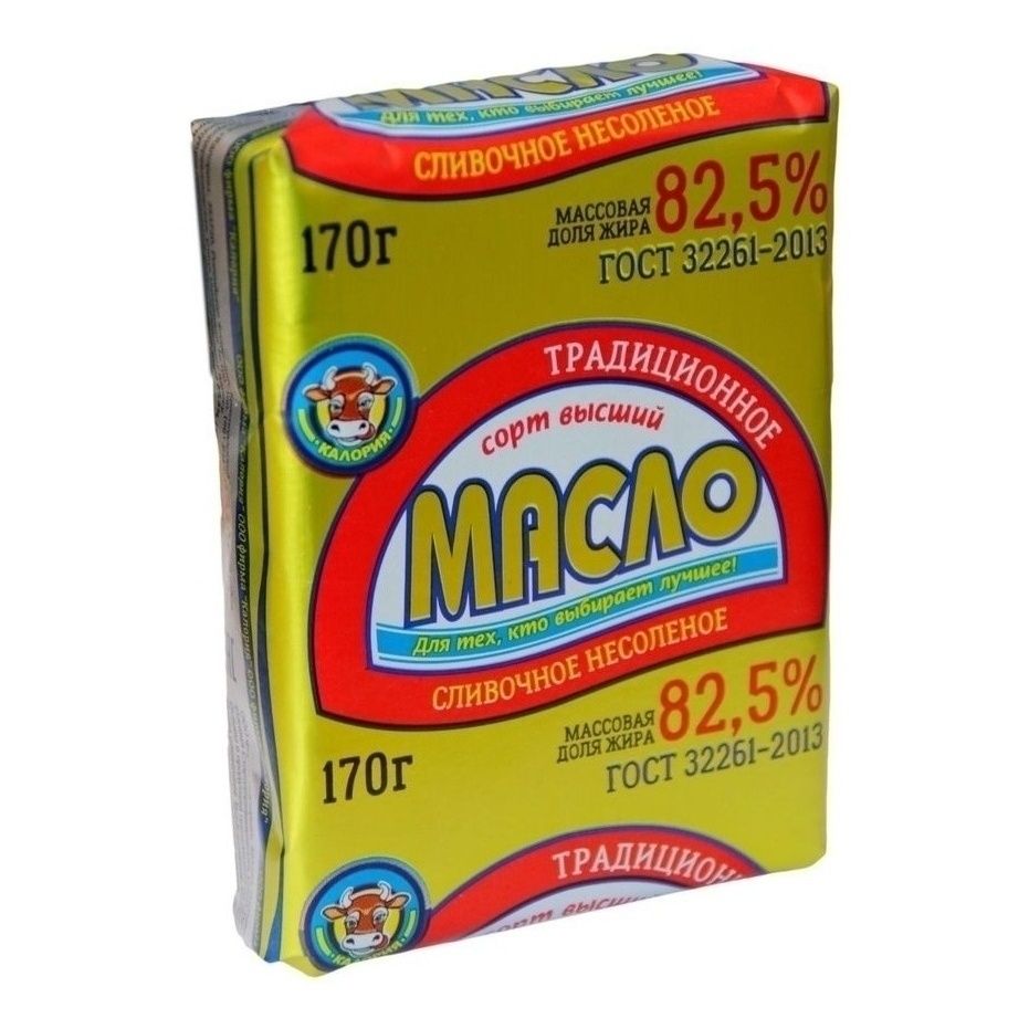 Сливочное масло Калория 170 г