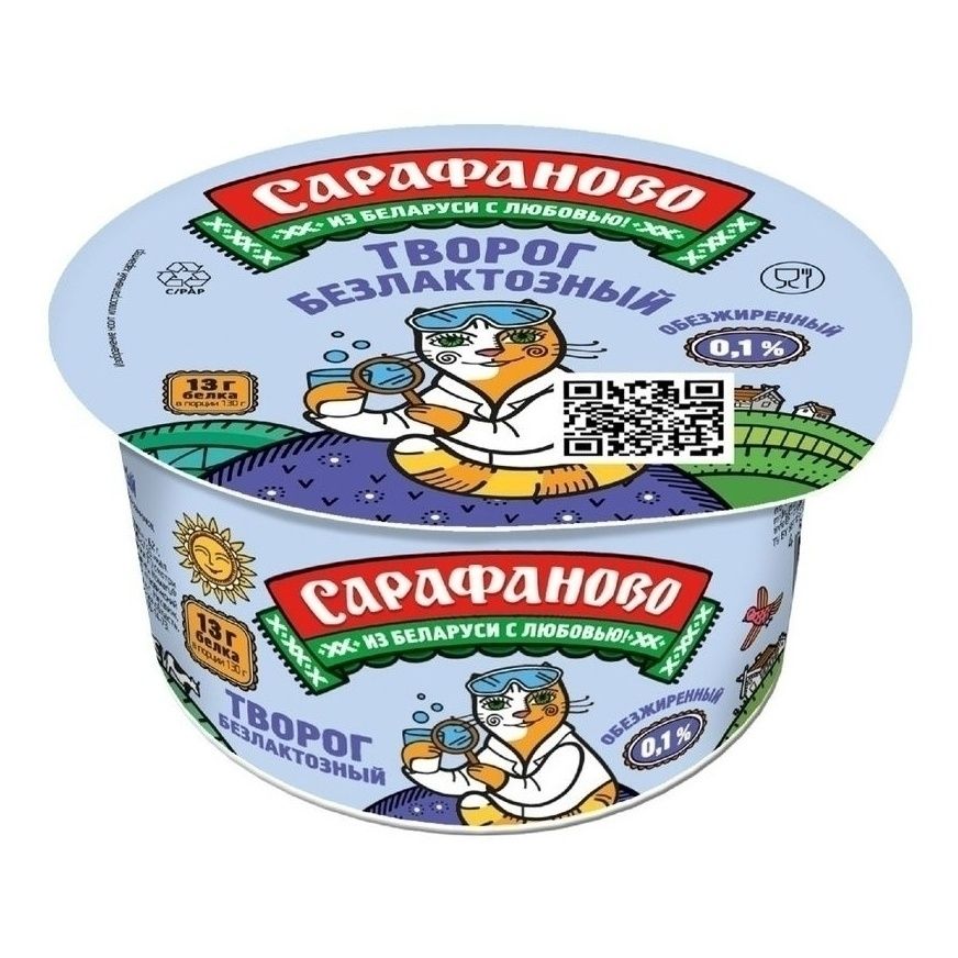 Сарафаново 130 г