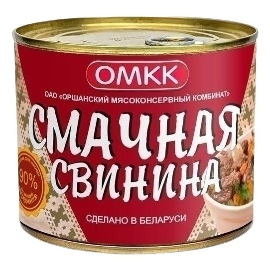 Консервы свинина ОМКК 525 г