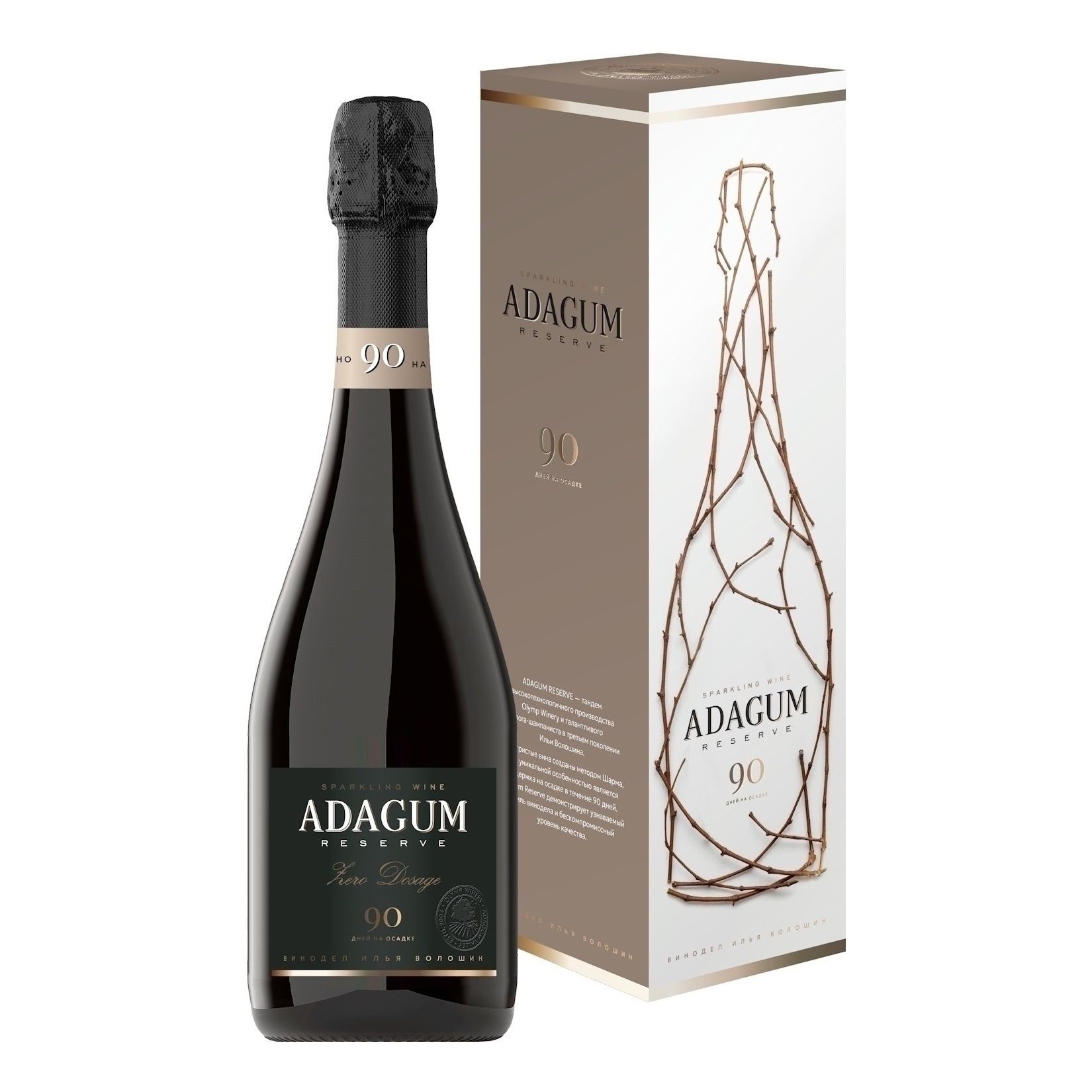 Адагум экстра брют 0,75 л