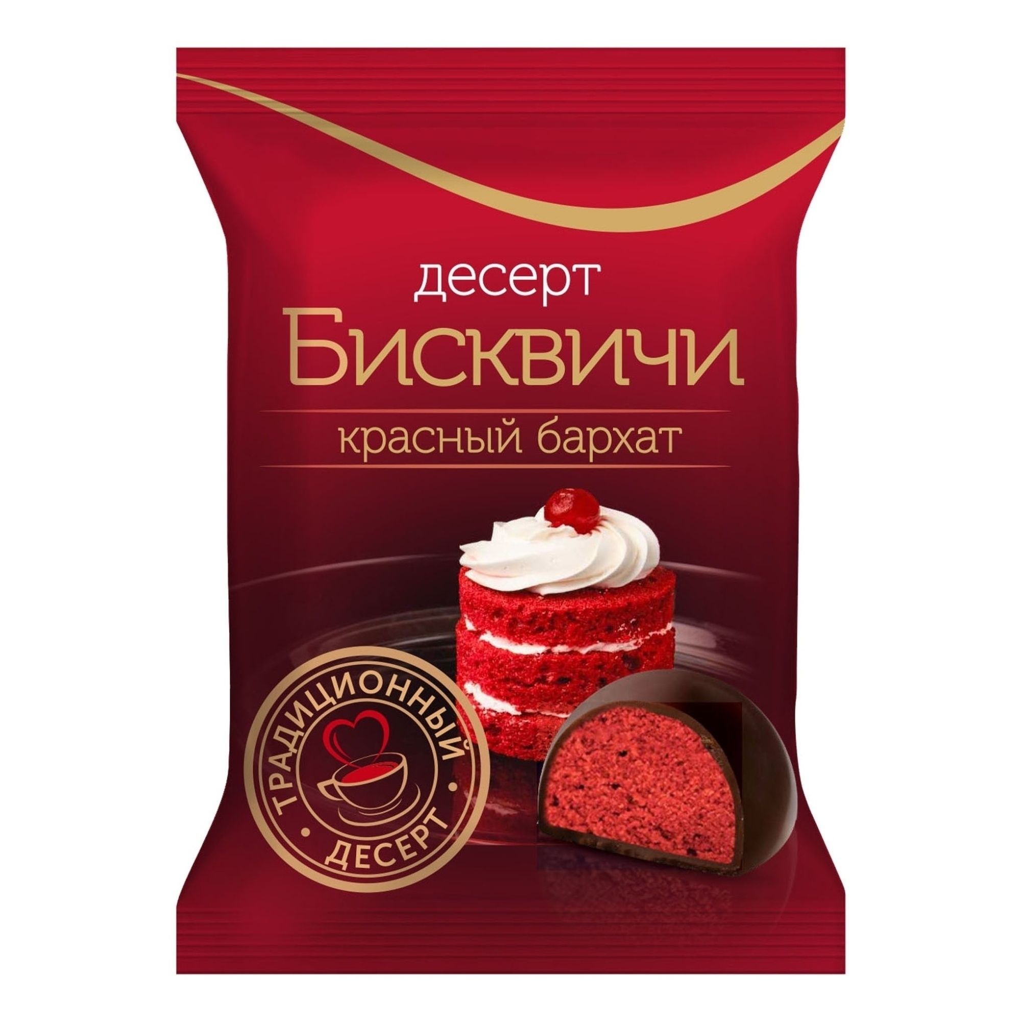 Конфеты Бисквичи 100 г