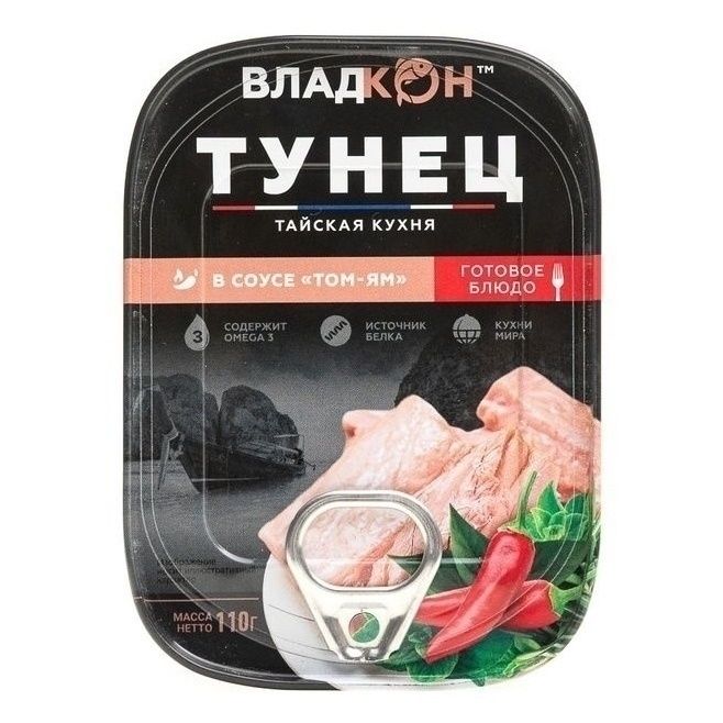 Тунец Владкон 110 г