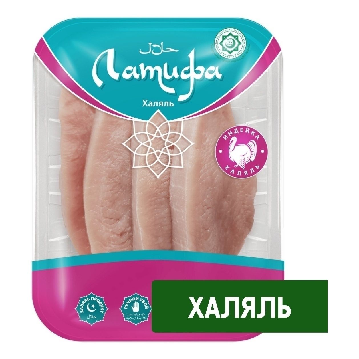 Стейк Латифа 450 г