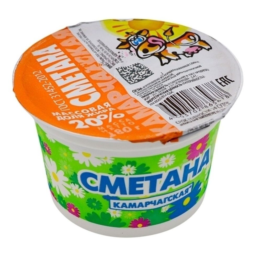 Сметана Камарчагская 180 г