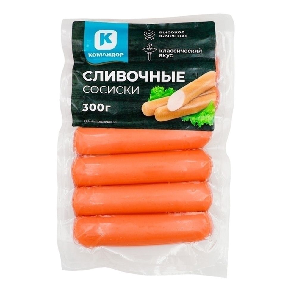 Сосиски Командор 300 г