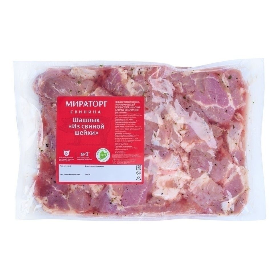 Шашлык Мираторг 2,4 кг