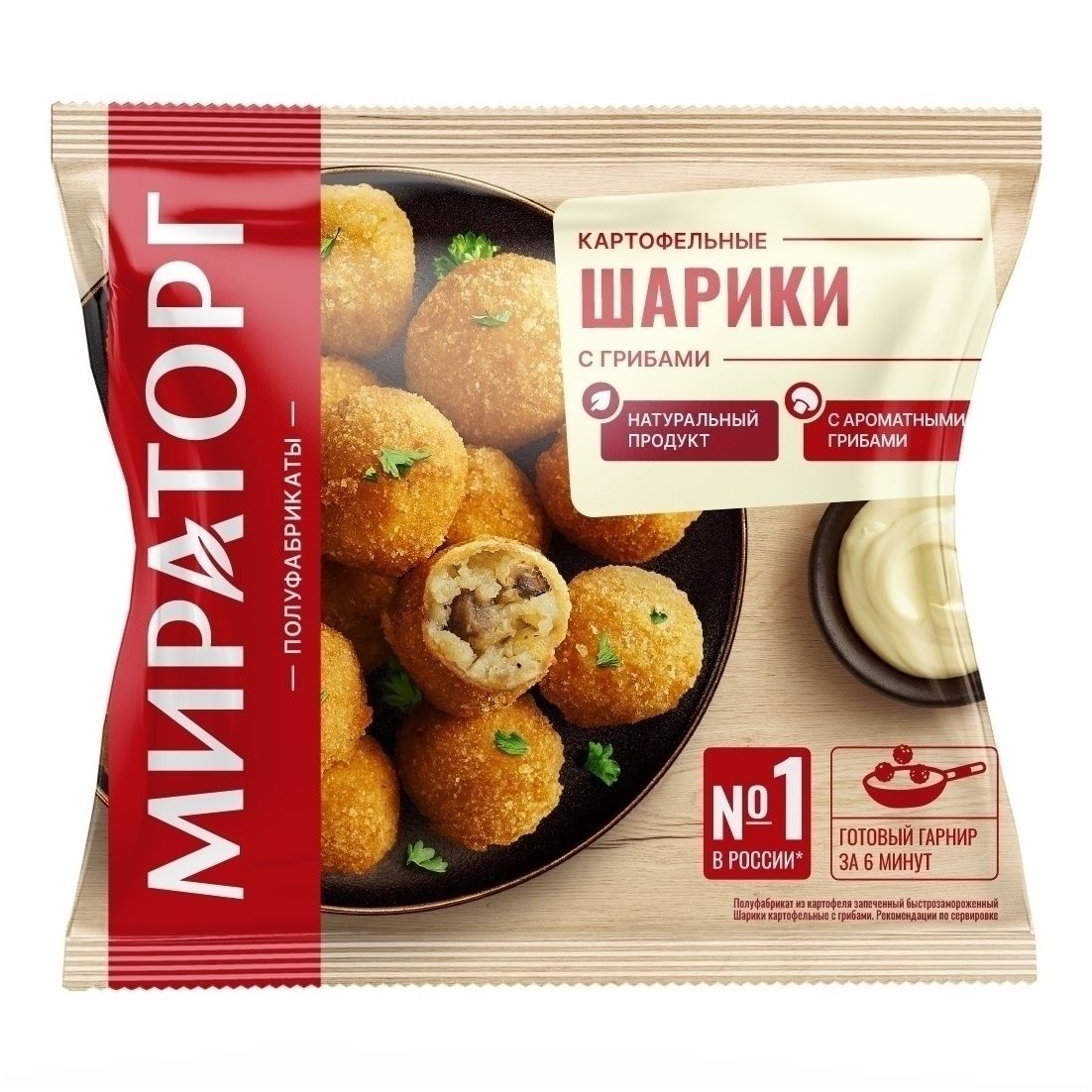 Картофель Мираторг 350 г