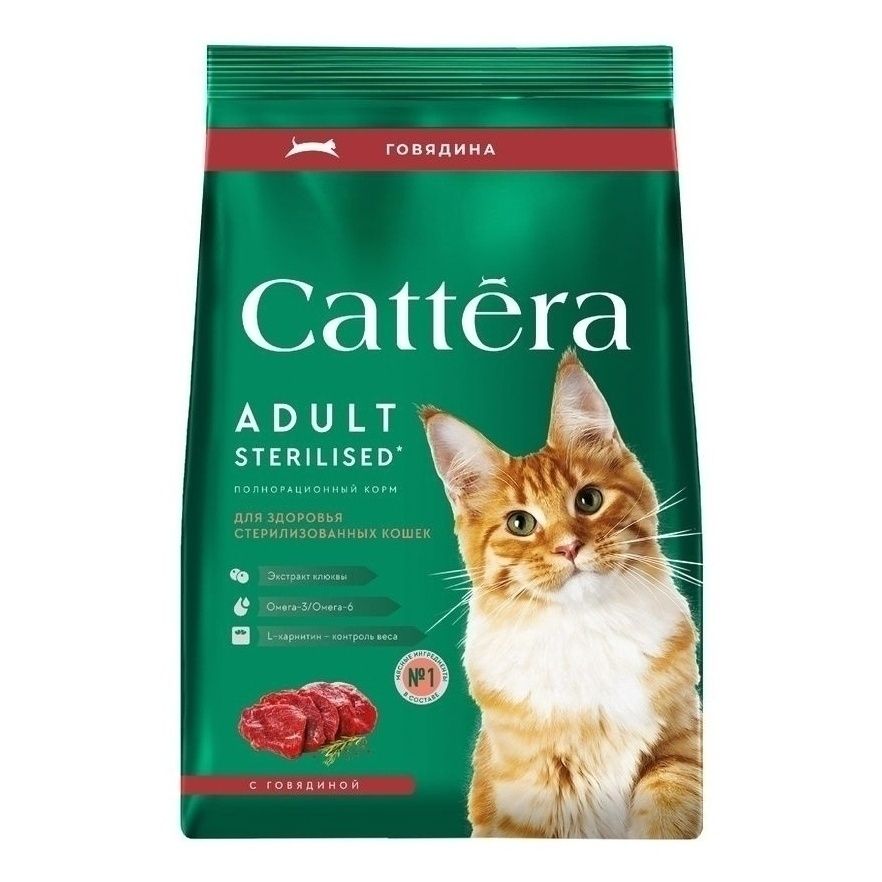 Cattera 700 г