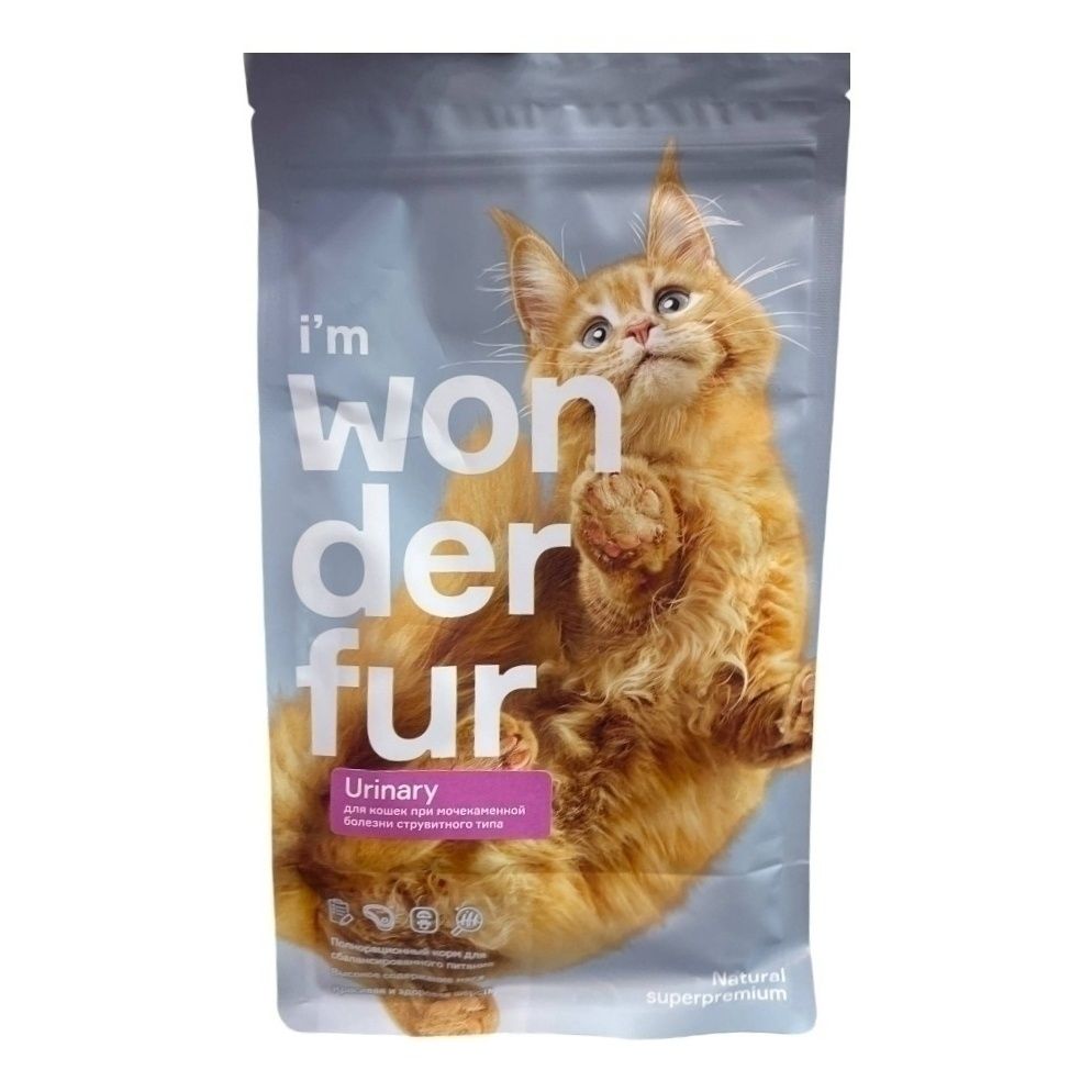 Wonderfur 400 г