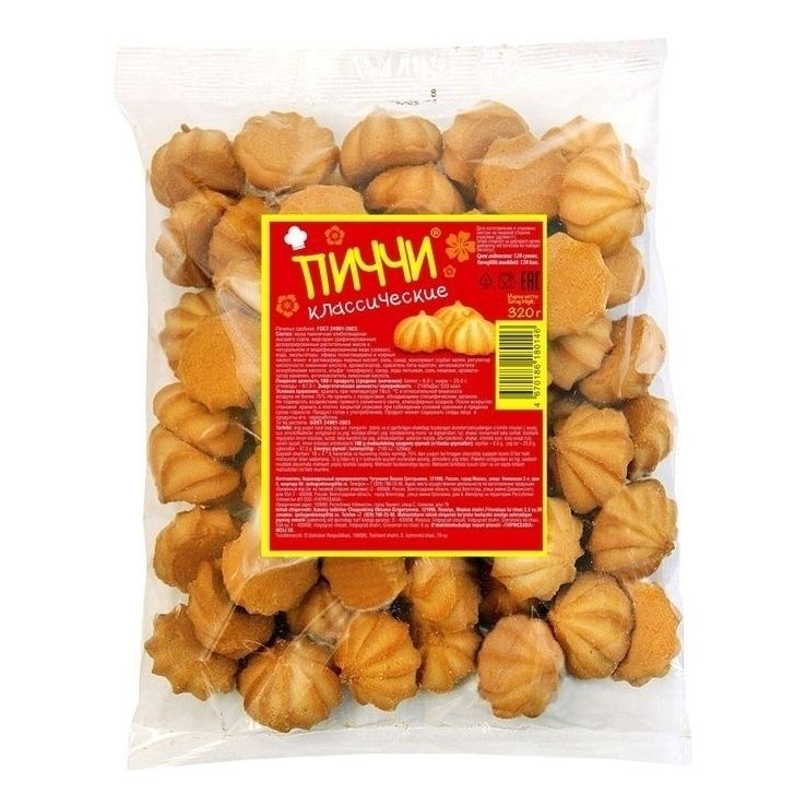 Печенье Пиччи 320 г