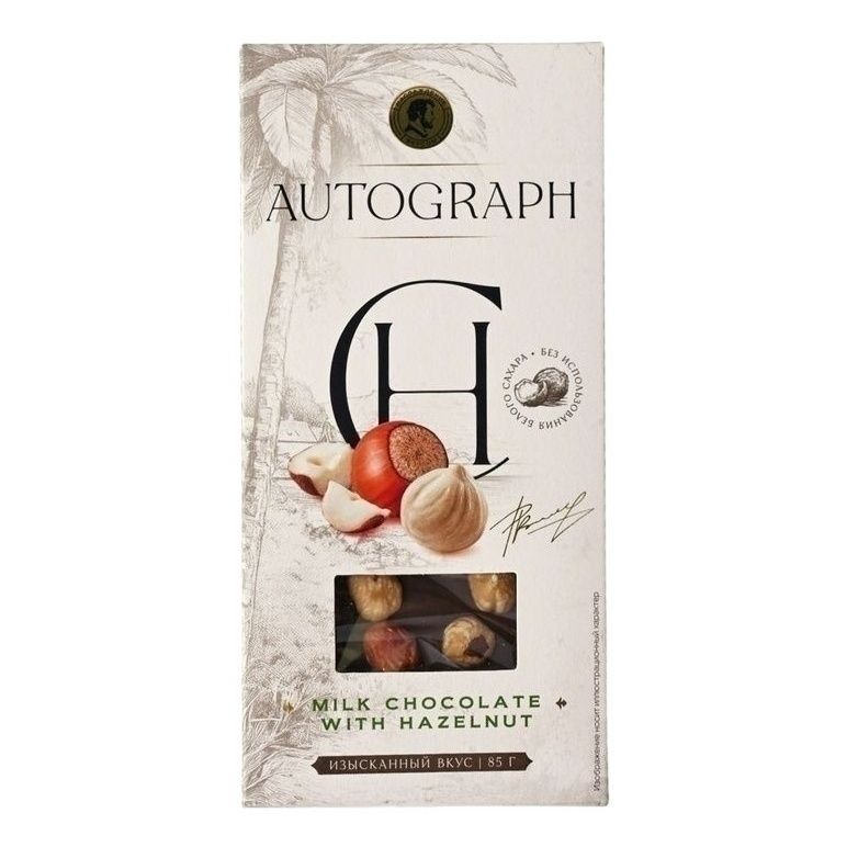 Autograph 85 г