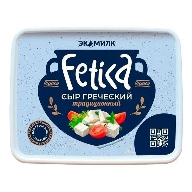 Сыр рассольный Экомилк 225 г