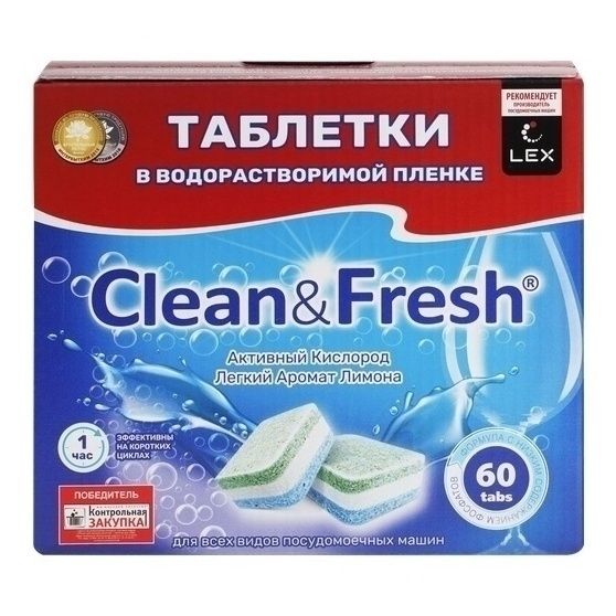Clean&Fresh 60 шт.