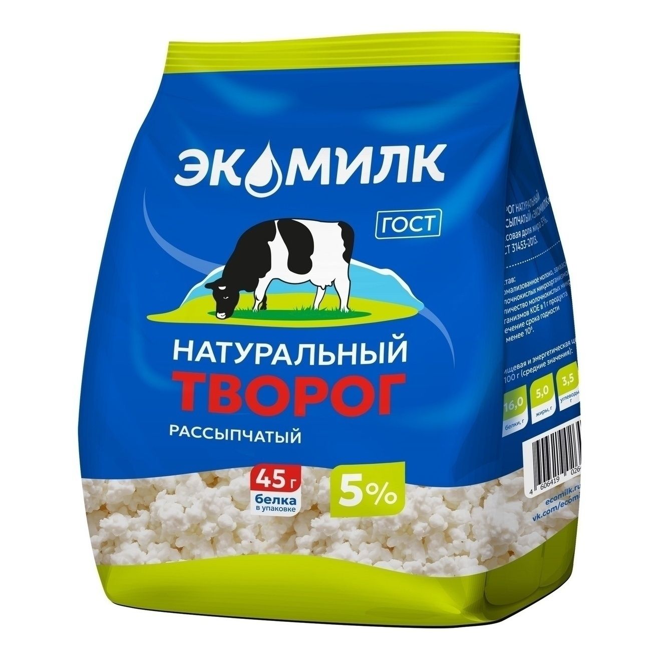 Экомилк 280 г