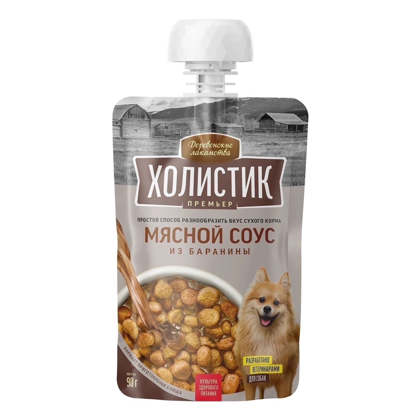 Влажный корм для собак Деревенские лакомства 90 г