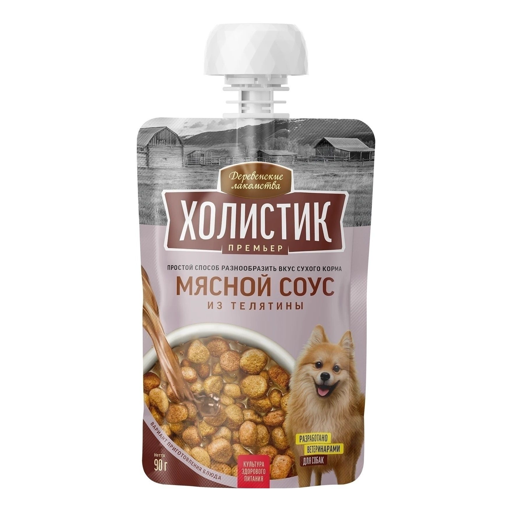 Деревенские лакомства 90 г
