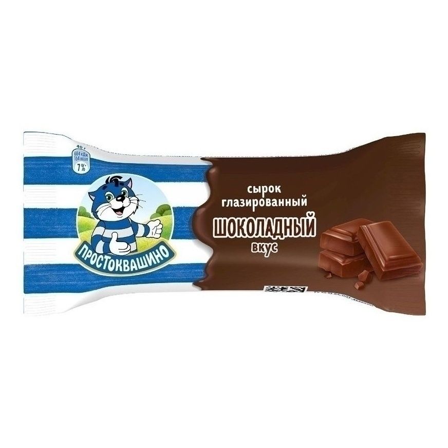 Йогурт Простоквашино 40 г