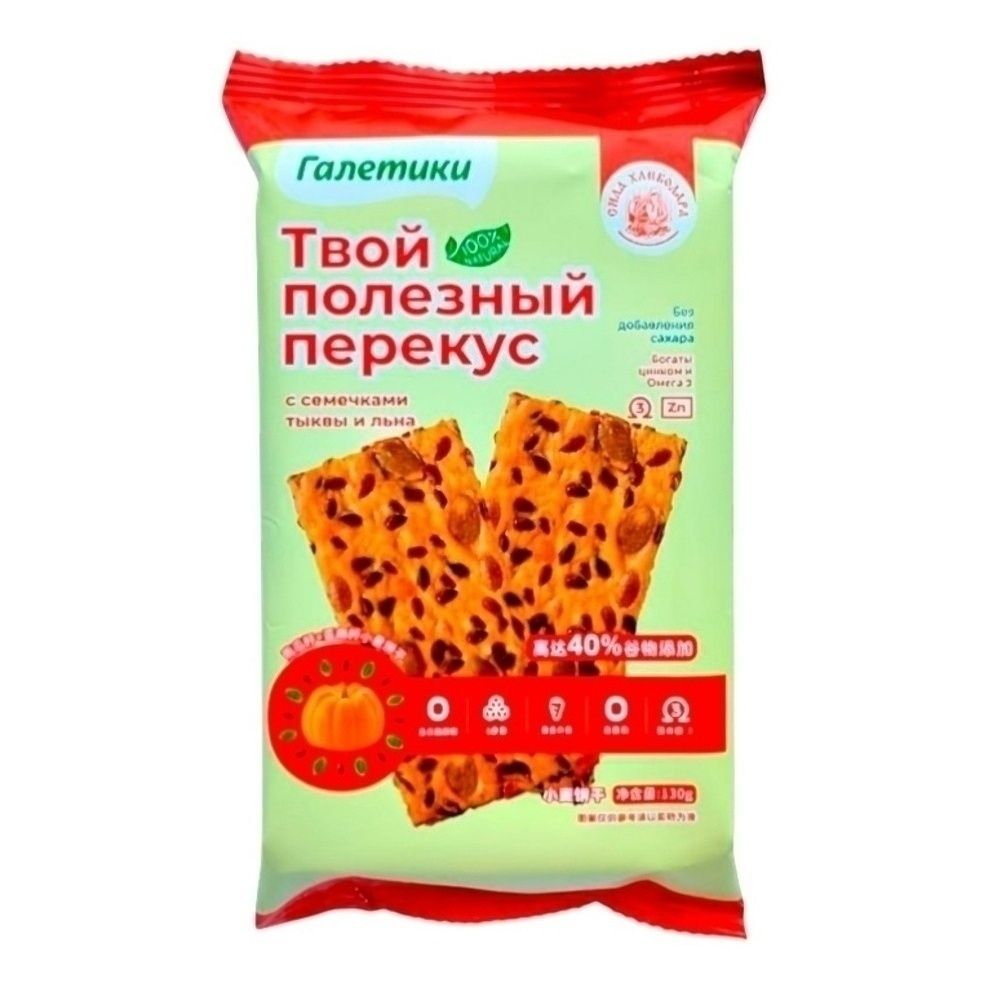 Галеты Полезный Перекус 130 г