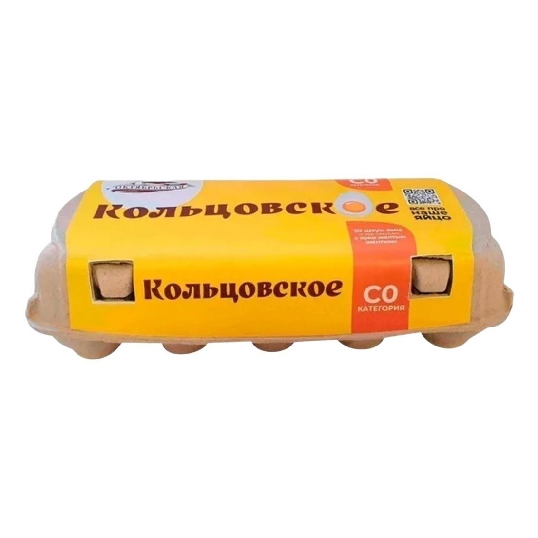Яйца С0 Кольцовское 10 шт.