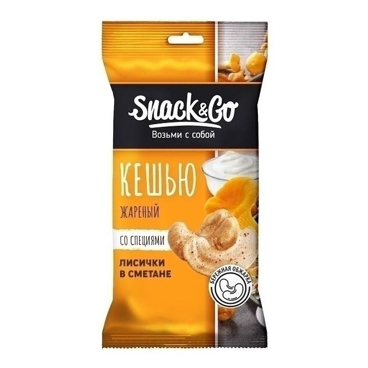 Кешью Snack&Go 50 г