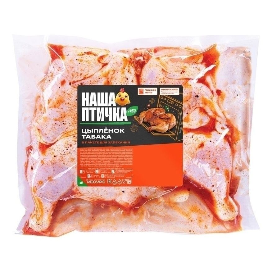 Наша Птичка 1,7 кг