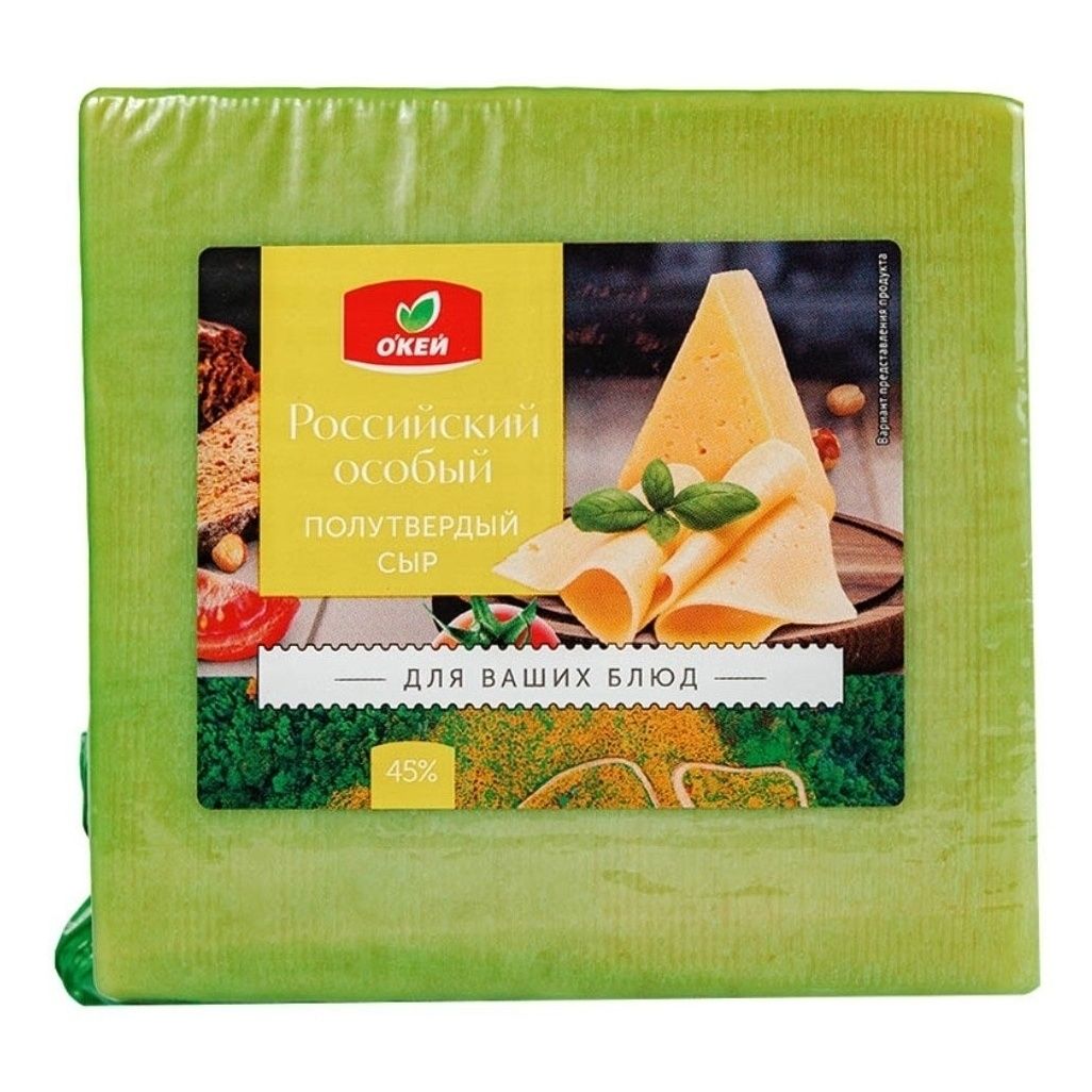 Сыр полутвердый О'кей 250 г