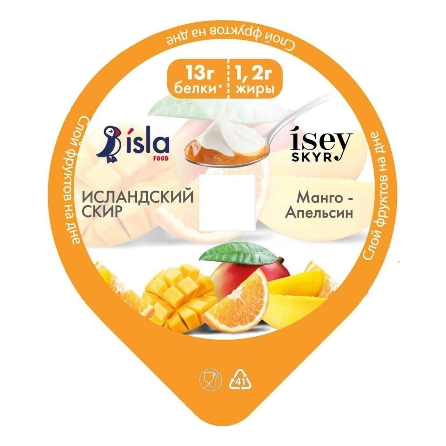 Скир Isey Skyr 140 мл