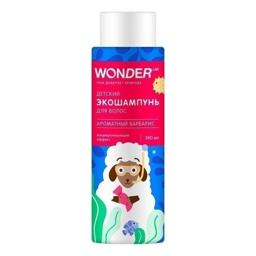Wonder Lab 380 мл