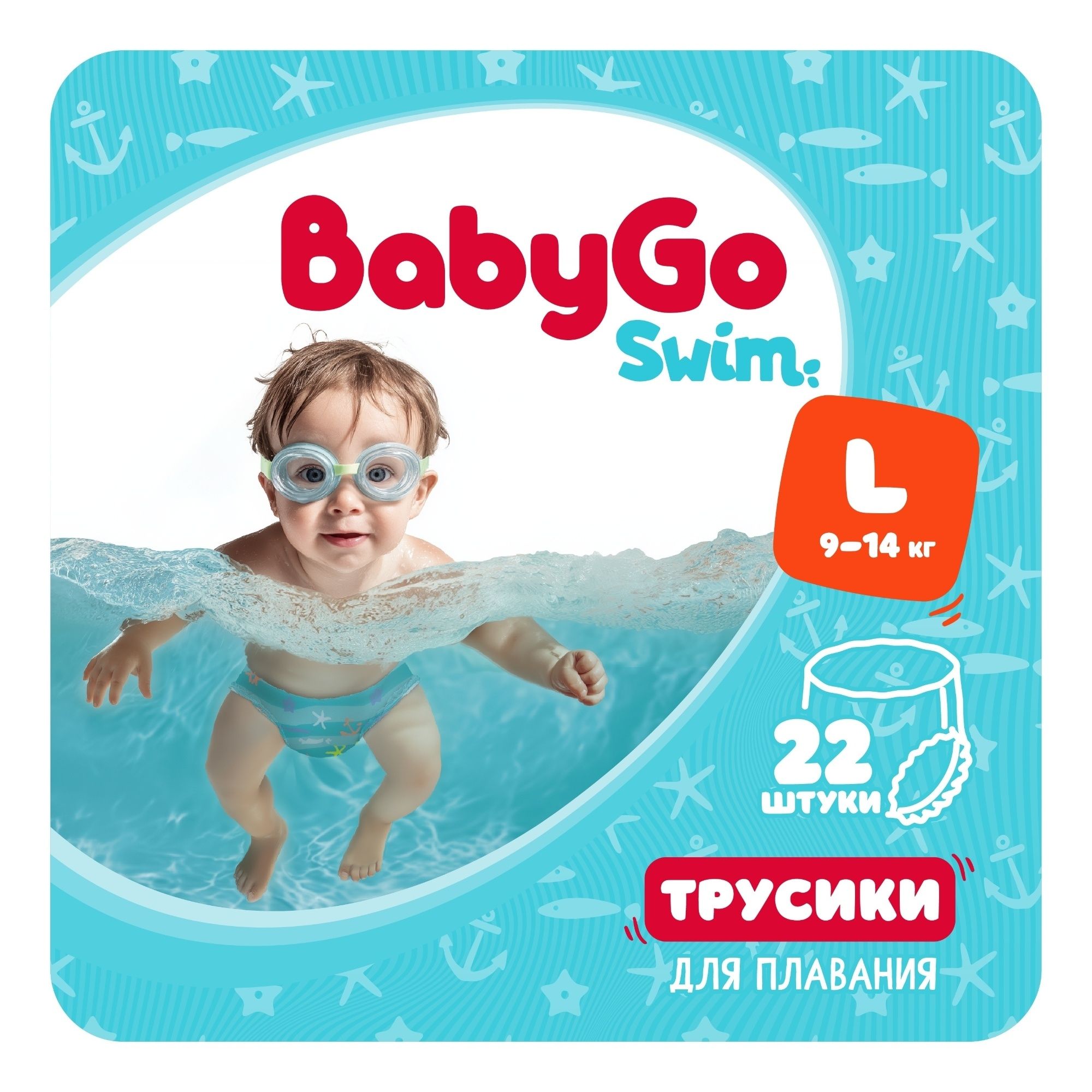 Подгузники-трусики Baby Go 3