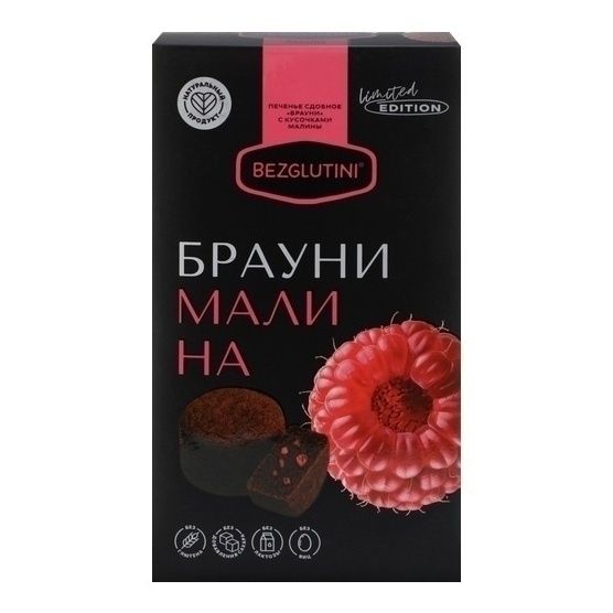 Печенье Bezglutini 85 г