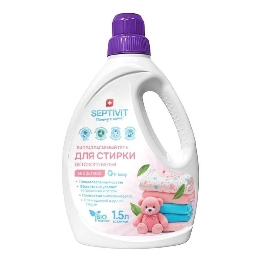 Septivit 1,5 л