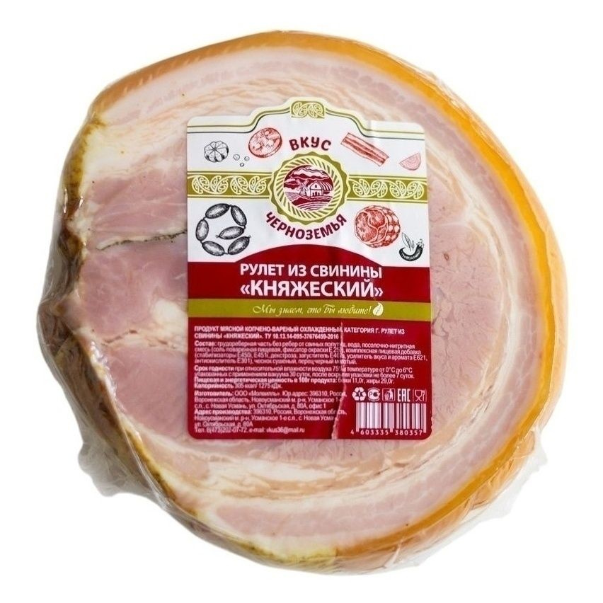Рулет Вкус Черноземья 1 кг