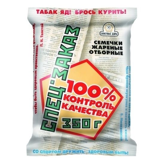 Семечки подсолнечные Спецзаказ 350 г