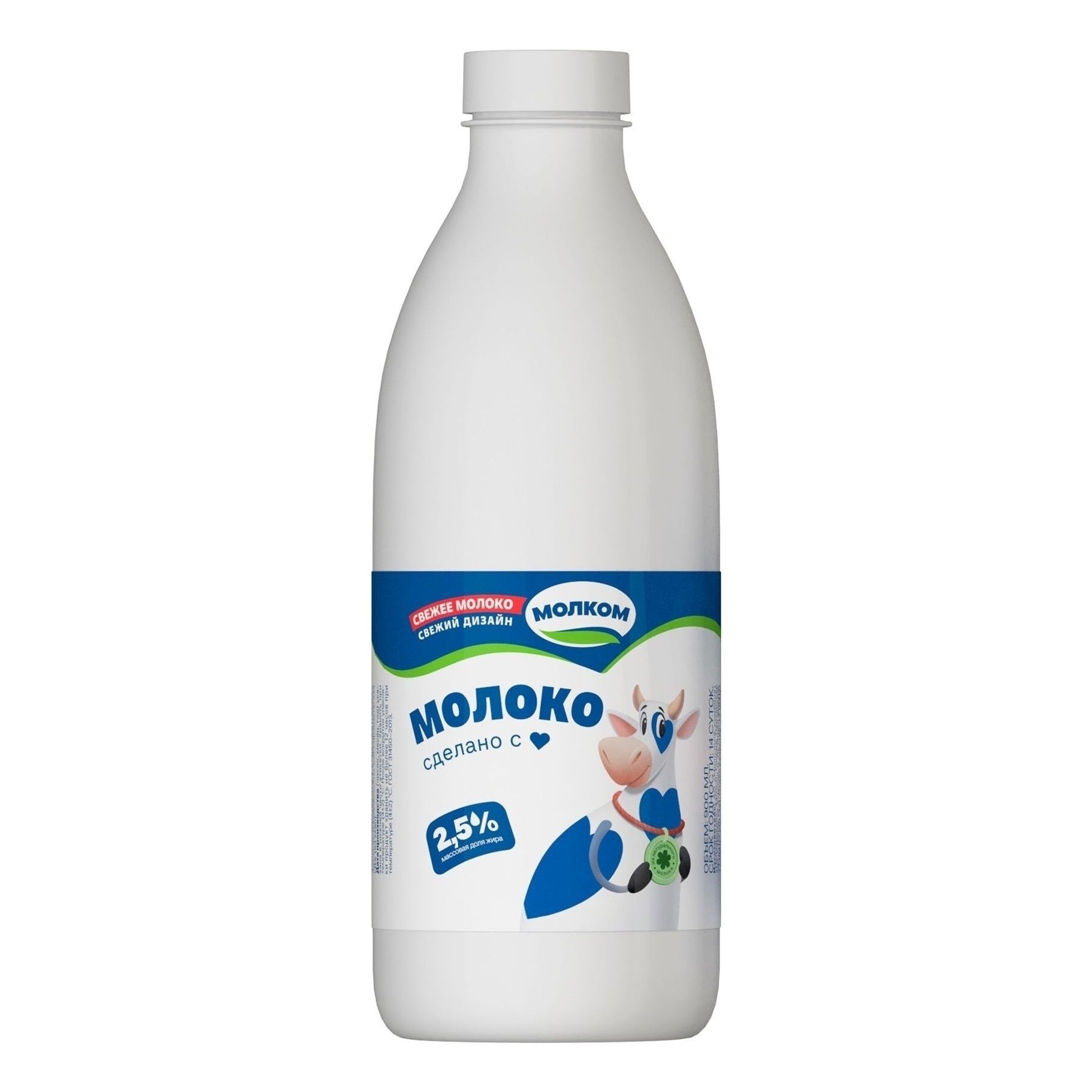 Молоко Молком 900 г